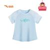 Anta Kids' Girls' Breathable Knit T-shirt