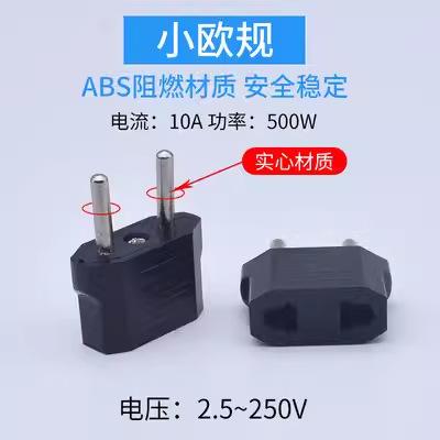 

Адаптер европейского стандарта One Size