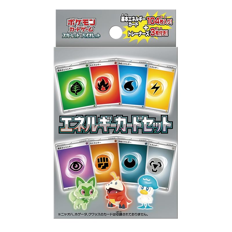 Pokémon Trading Card Game Scarlet & Violet Energy Card Set