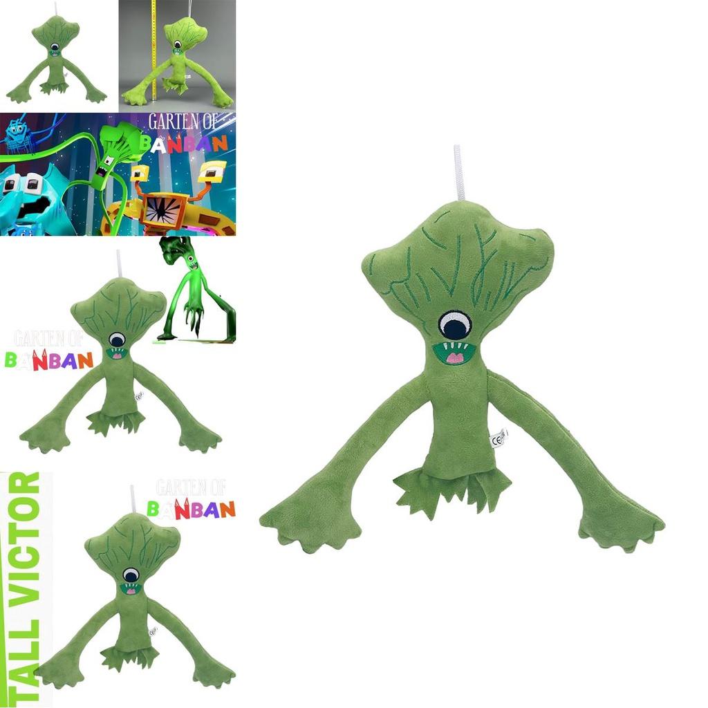 Garten Of Banban Green Cauliflower Plush Toy For Kids 22cm Tall