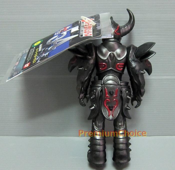 [USED] Tagged Ultra Monster Series 54 Dark Magic Armor Armored Darkness