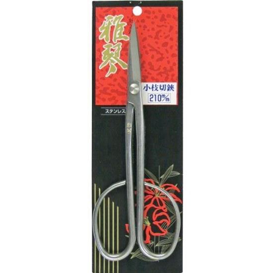Yachin All Stainless Steel Branch Cutting Scissors 210mm