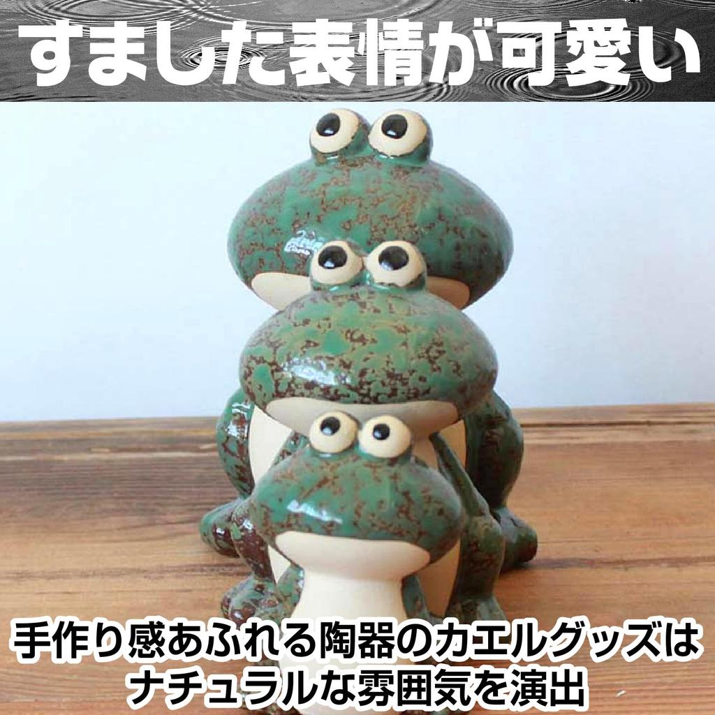 Boono Frog Interior Entryway Decor Family Figurine, Object, (Frog (Green))