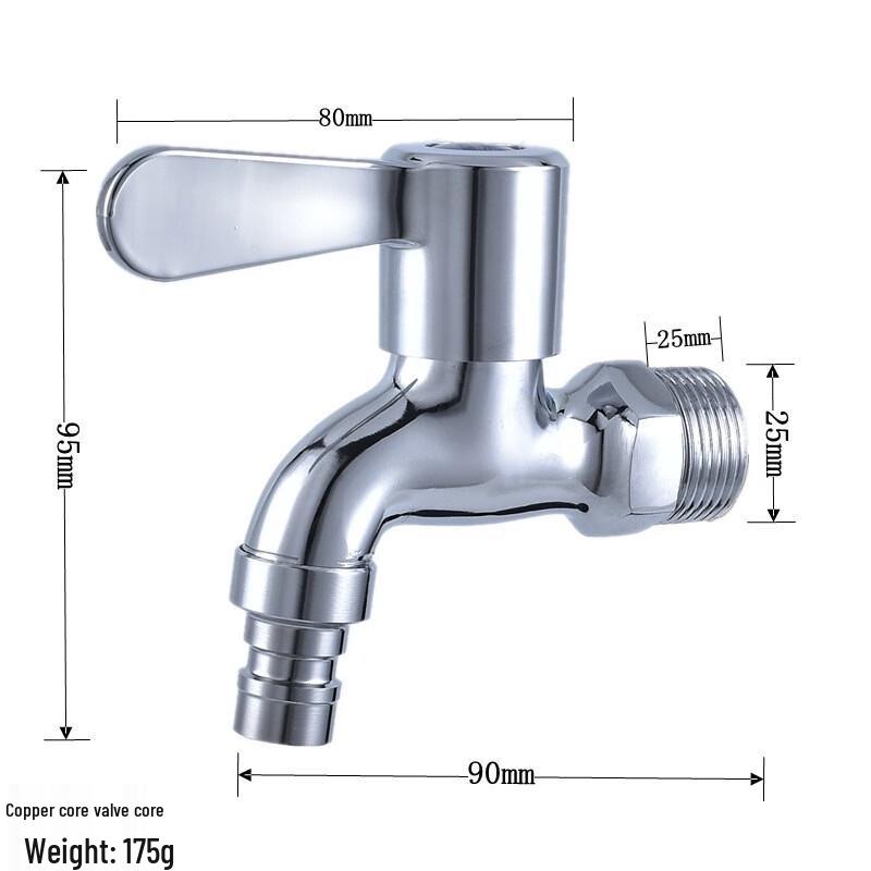 Huangchao Outdoor Wall-Mounted Washing Machine Faucet