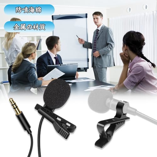 Set of 4 Mini Microphone Clips, Lip Microphone Holders, C-Shaped Holders, 6mm Loop Diameter, Metal, Non-Slip, Unisex, Black