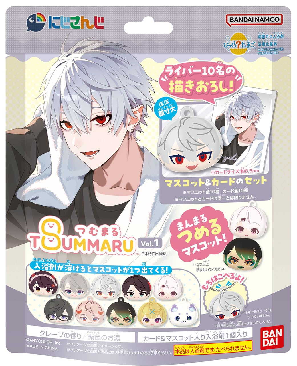 

BANDAI Bikkura Tamago Tsumumaru Nijisanji BOX vol.1 (15 pieces)