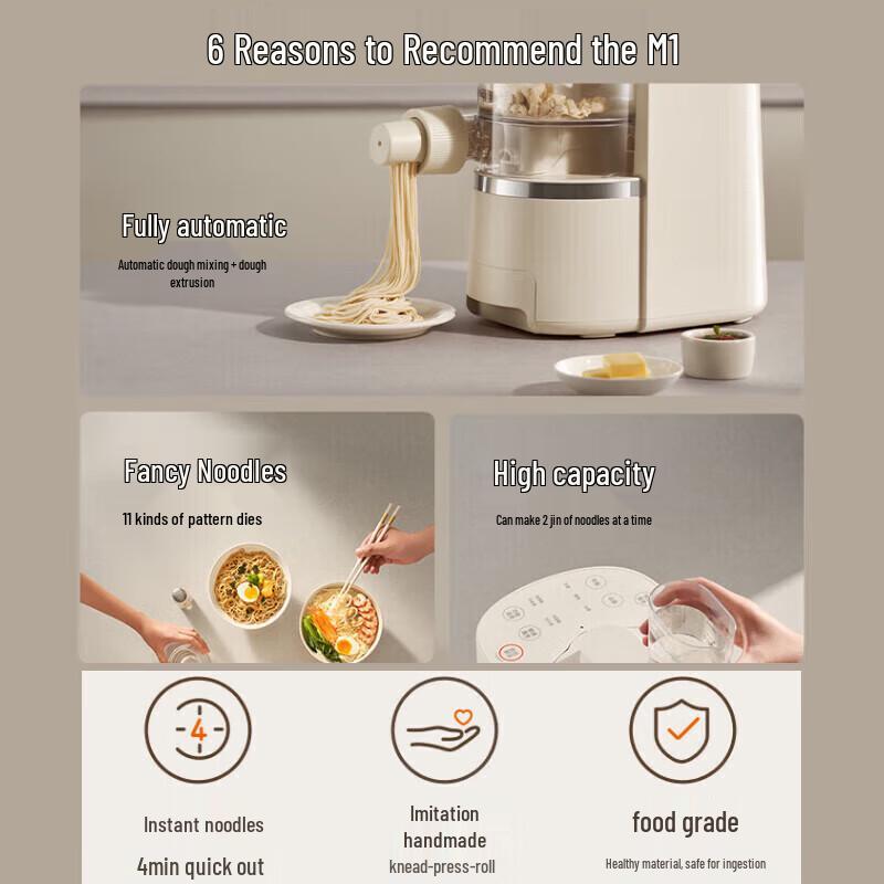 Joyoung M6-M1 Multifunctional Electric Noodle & Dough Press Machine