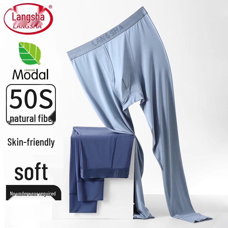 LANGSHA Men's Modal 7A Antibacterial Thermal Base Layer Pants
