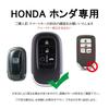 [KUNIO] Honda Smart Key Case, Key Cover, Key Holder, Fits HONDA Fit, Odyssey, Step