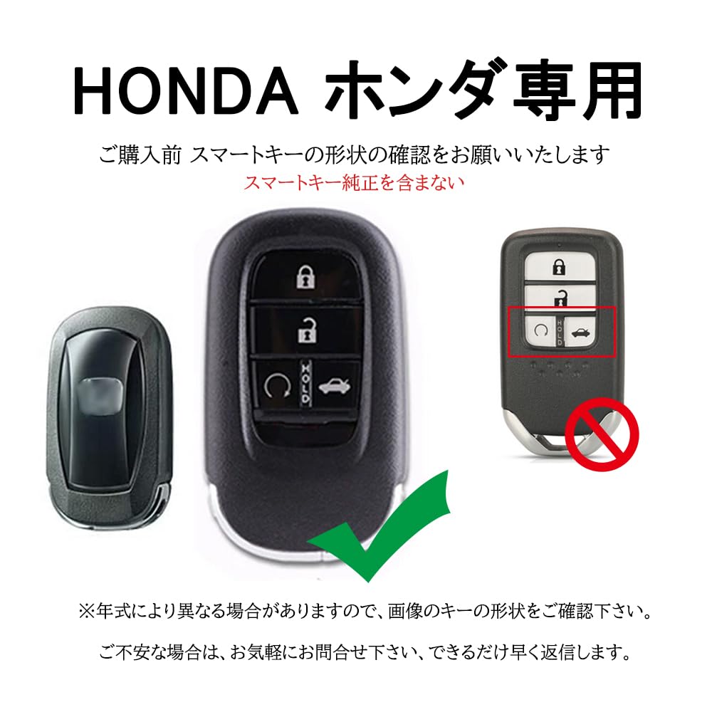 [KUNIO] Honda Smart Key Case, Key Cover, Key Holder, Fits HONDA Fit, Odyssey, Step