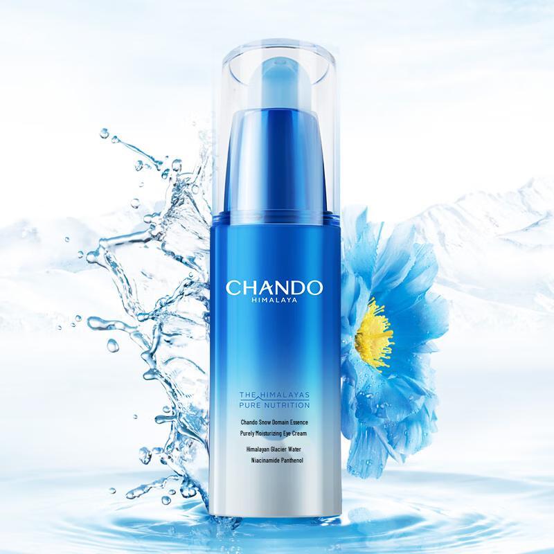 CHANDO Snow Region Essence Eye Cream