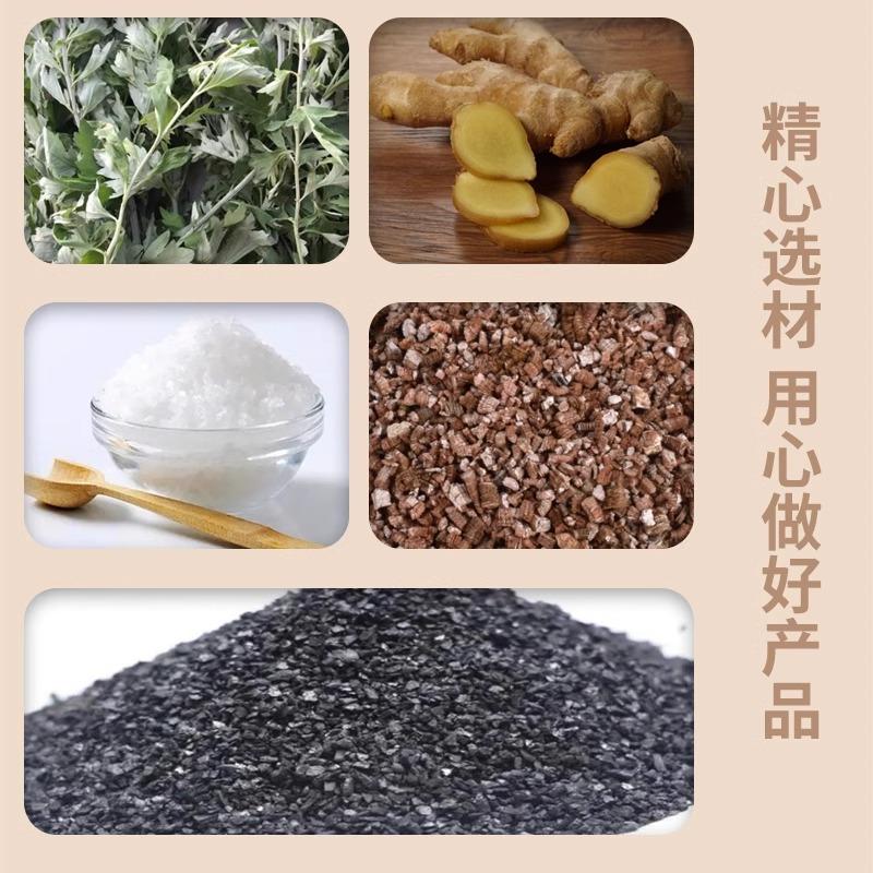 Beijing Tongrentang Steam Ai Cao Warm Foot Patch Hot Patch Warm Foot Treasure Self heating Foot Patch Hot Patch