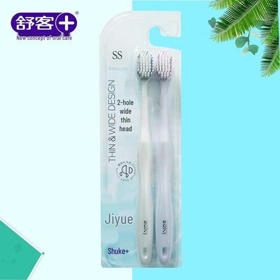 Shuke Jiyue Breite Baumwollzahnbürste (2er-Pack)