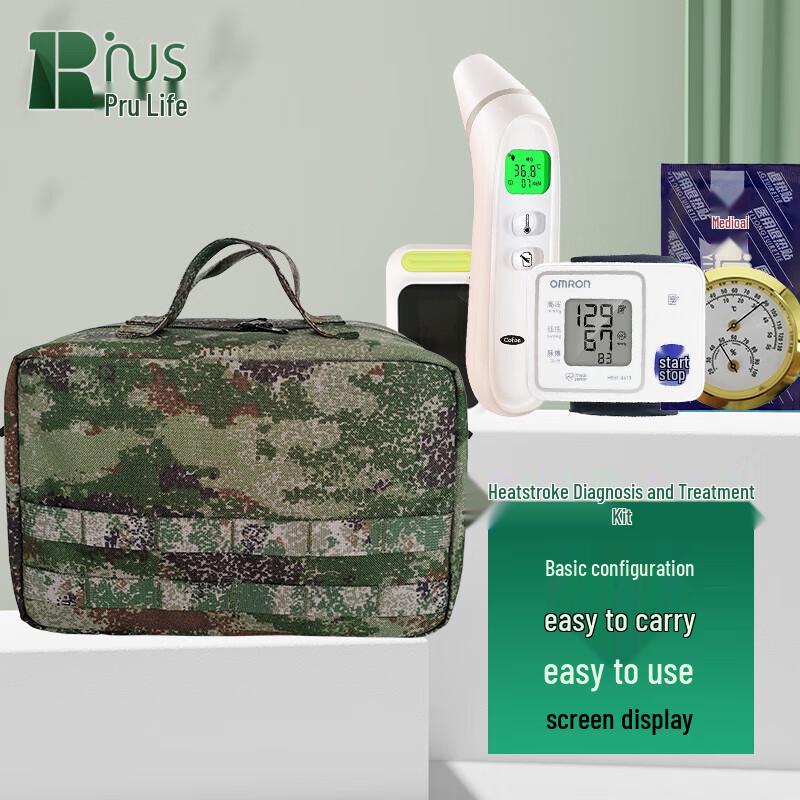 Purui Lifesaving Portable Heatstroke Emergency Kit