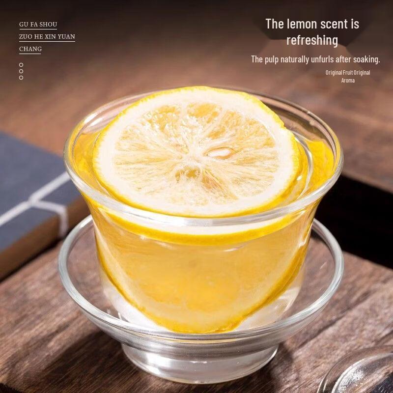 Mengchamei Freeze-Dried Lemon Slices