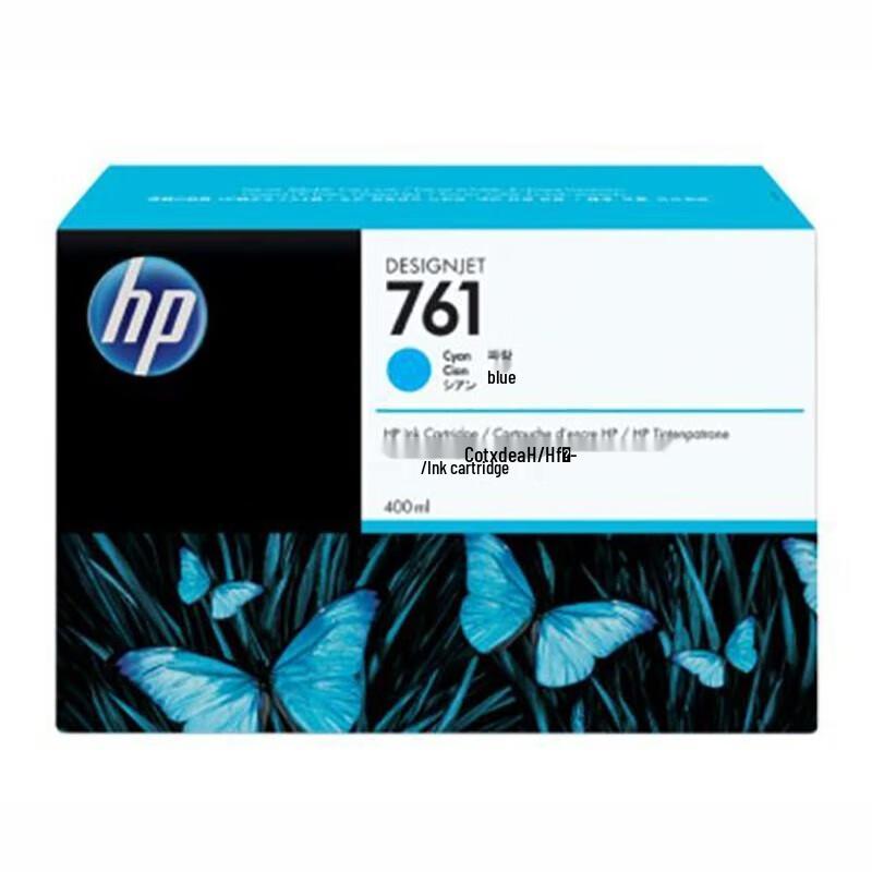 HP 761 Yellow Ink Cartridge 400ml