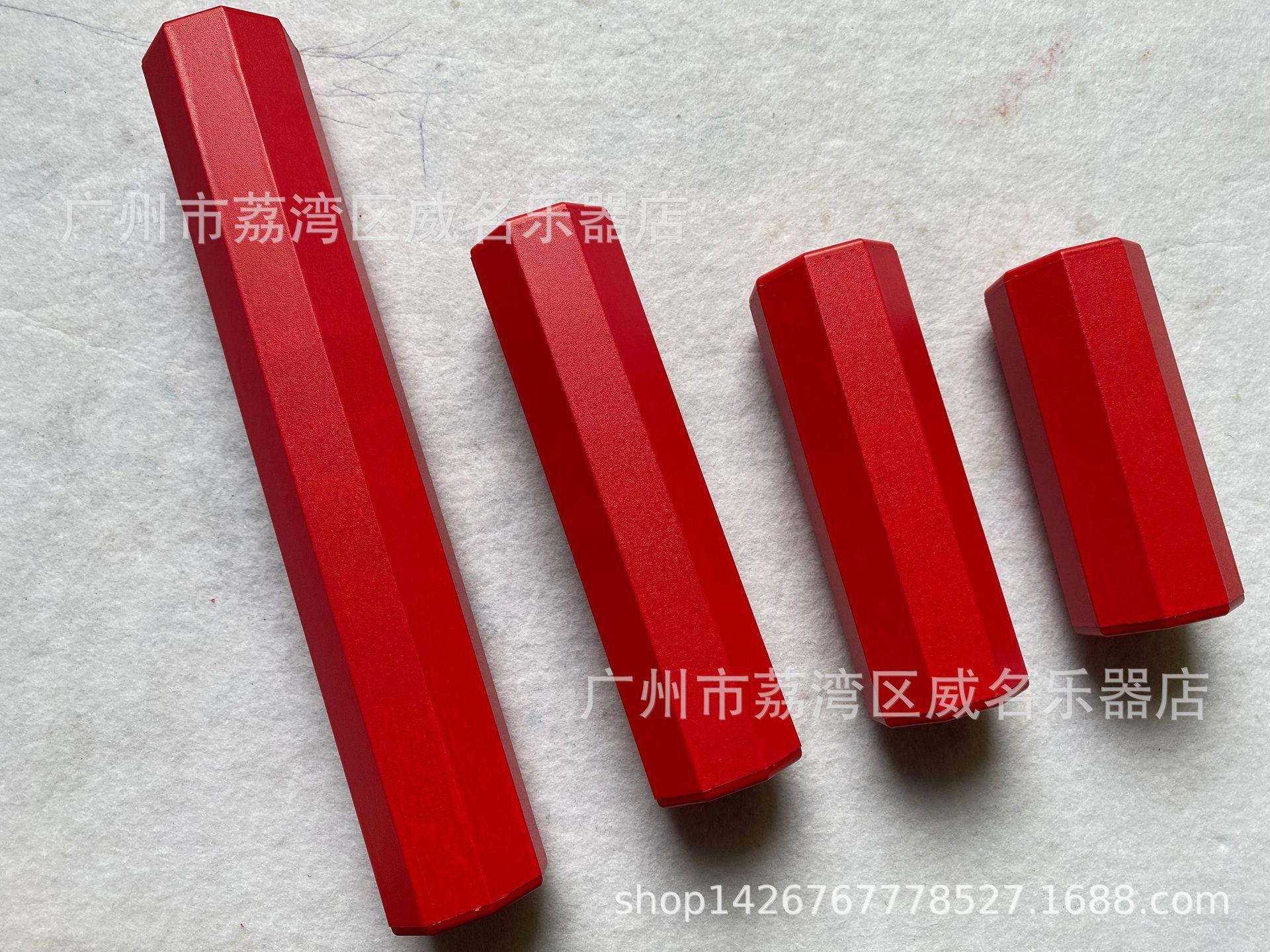 

Octagonal Aluminum Orff Percussion Shaker for Teaching and Performance 12.5CM Long червоний