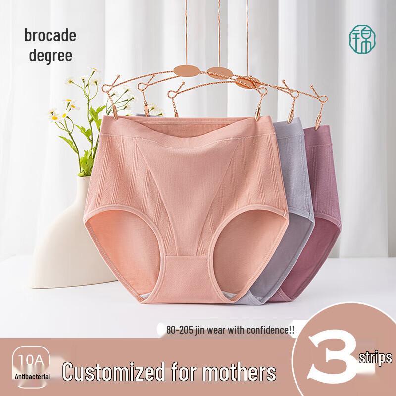 

Jindu Women s High-Waist Cotton Antibacterial Briefs Set XL (130-155 jin)