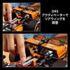 LEGO Technic McLaren MCL39 F1 Car 42228 - Multicolor