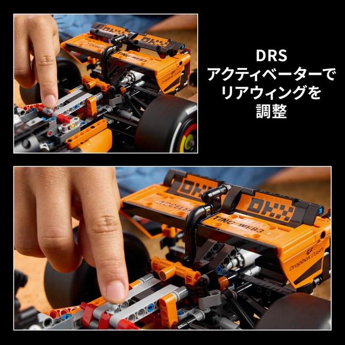 LEGO Technic McLaren MCL39 F1 Car 42228 - Multicolor