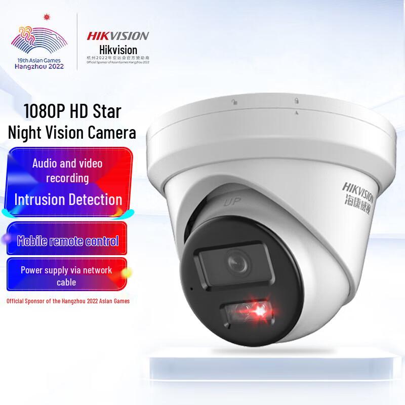 

Hikvision 2MP PoE Starlight Dome IP Camera