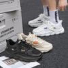 New Hollow Mesh Men's Shoes Summer Casual Running Sports Shoes Breathable Men's Thick-soled Heightening Trend Dad Shoes
