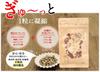 Mukuraku body naturally derived corn fermented ginger koji 3-bag set, care, supplements, beard,