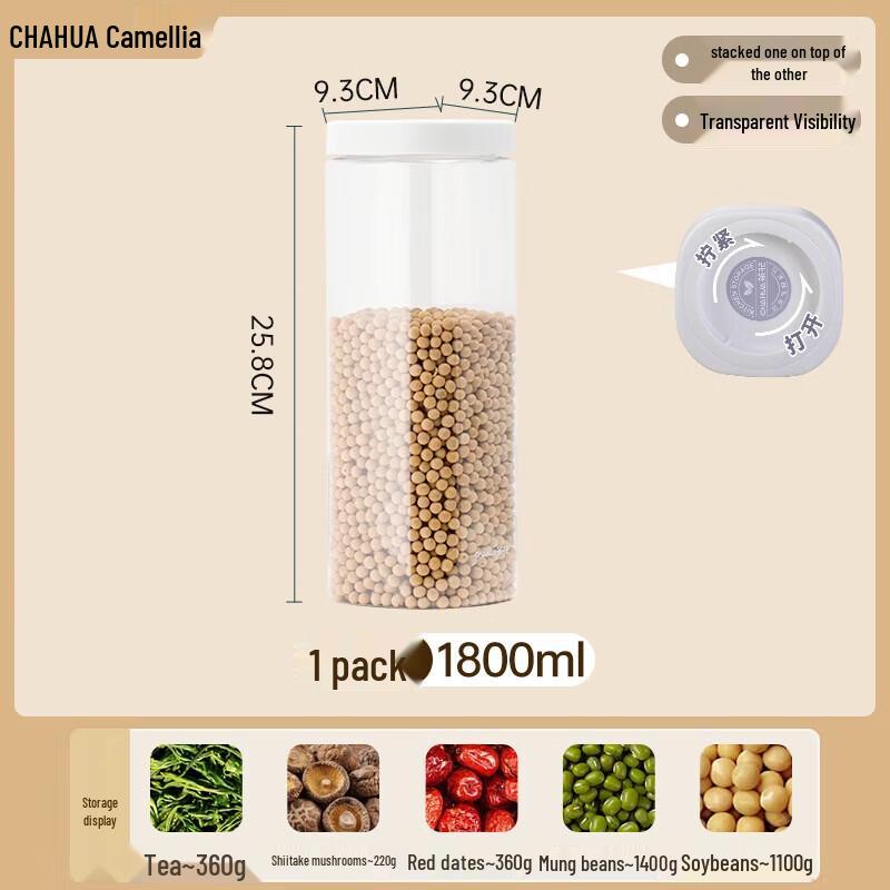 Chahua Beger Stackable Sealed Storage Jar