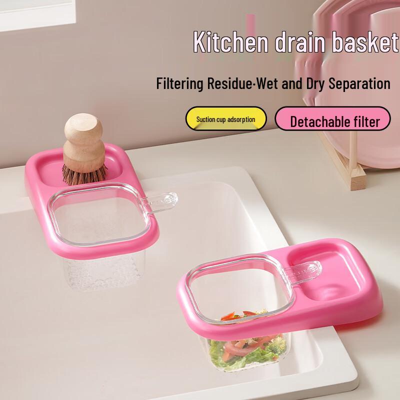 Kitchen Sink Drain Basket with Filter