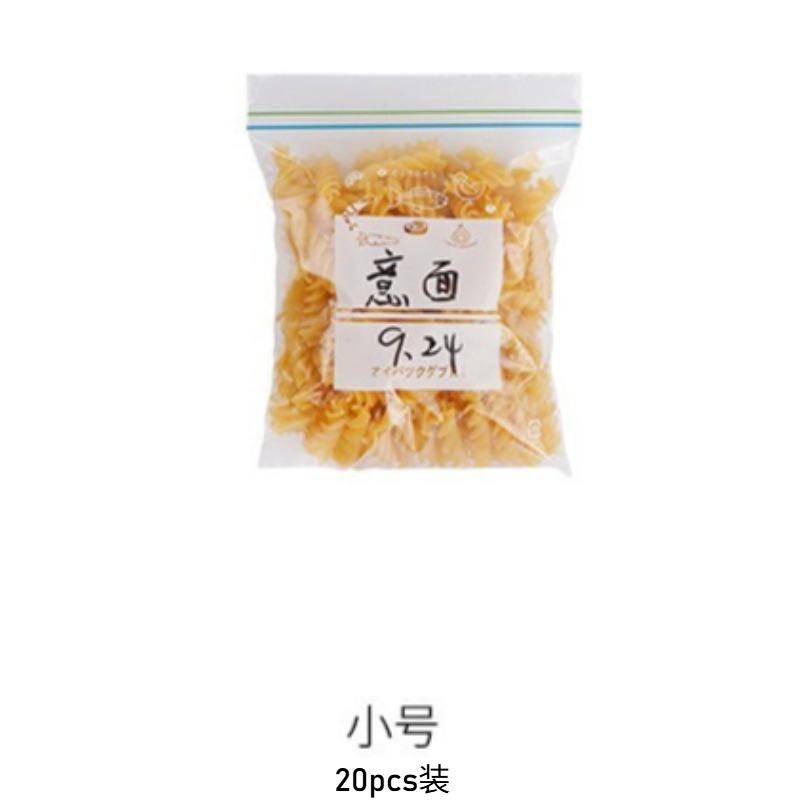 Thickened Food-Grade Storage Bags with Double Ribs: Ideal for Refrigeration, Freezing & Fresh-Keeping