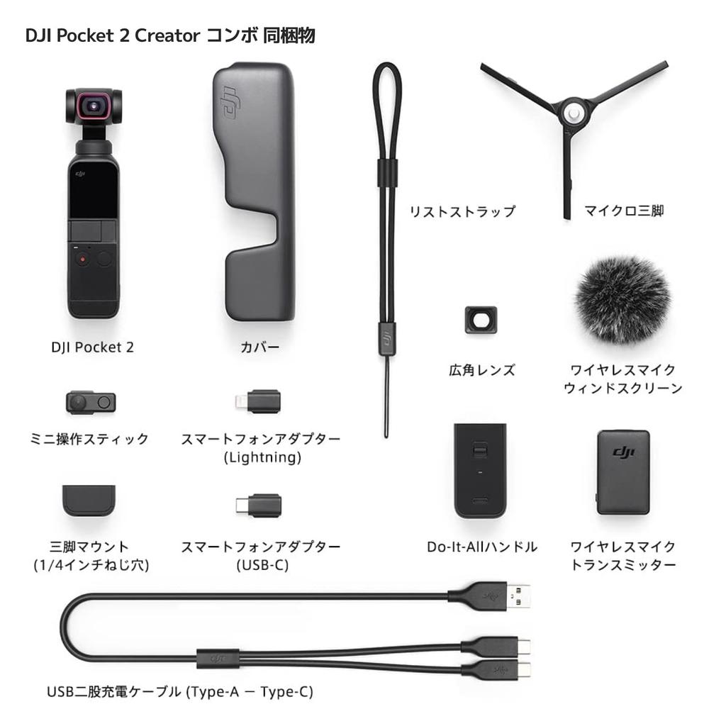 DJI Pocket 2 Creator Combo Gimbal Stabilizer with 4K 64MP Face Video Recording for Android iPhone Compatible Portable Video Camera 3-Axis Camera,