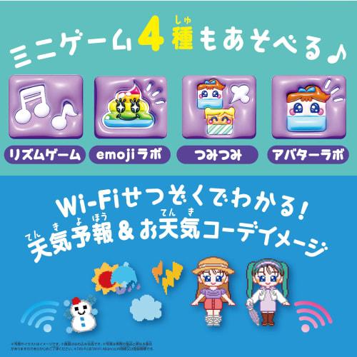 SEGA FAVE Emojam Cosmic Blue