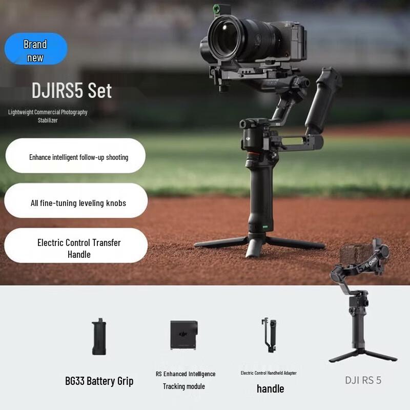 

DJI RS 5 Ronin Handheld Gimbal Stabilizer (CN version)