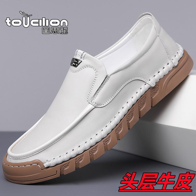 Pierwsza warstwa skóry bydlęcej, męskie codzienne małe białe buty, oddychające buty typu slip-on do jazdy, mężczyźni