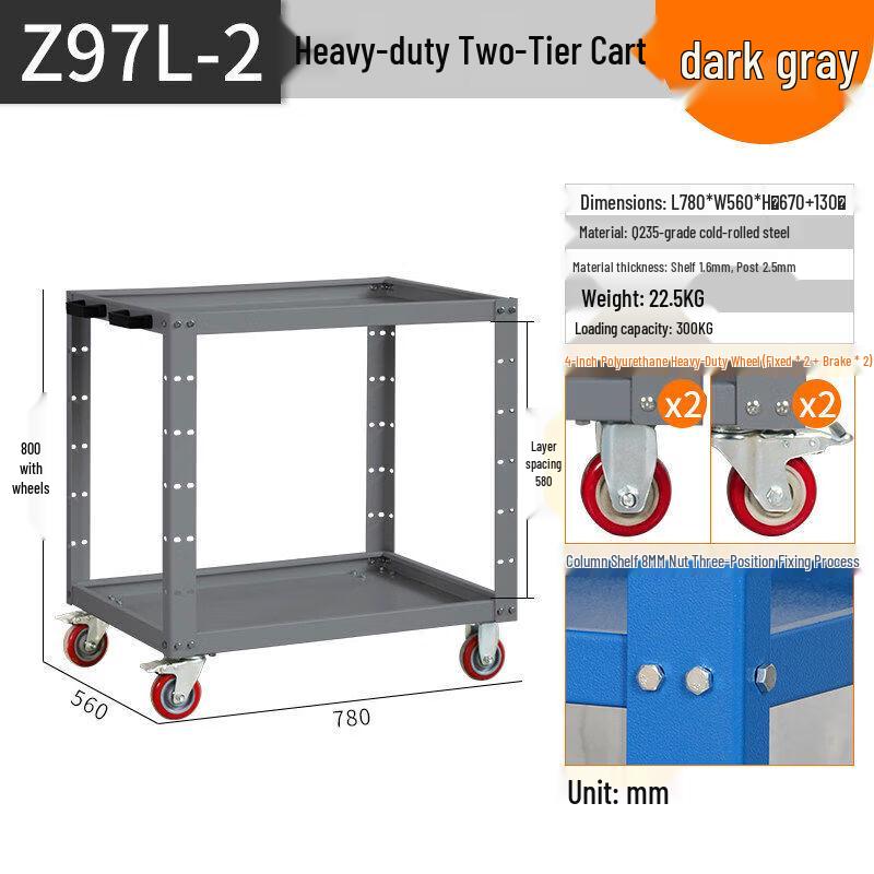 Heavy-Duty 2-Tier Utility Cart