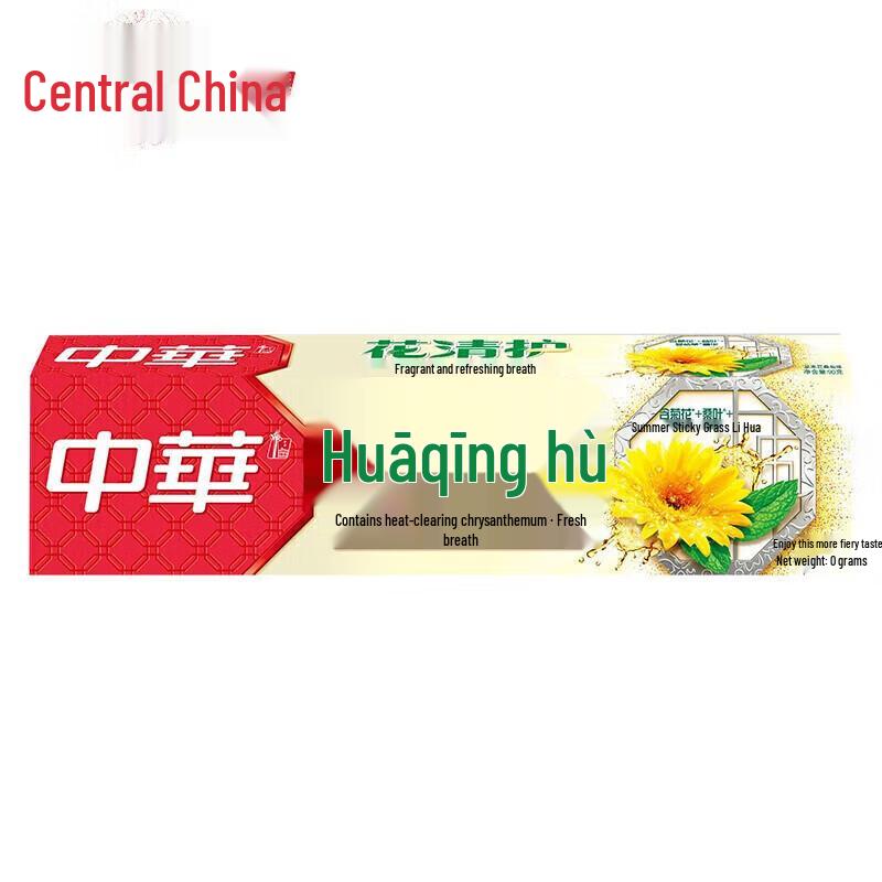 Zhonghua Herbal Honeysuckle Chrysanthemum Toothpaste (3 x 90g)