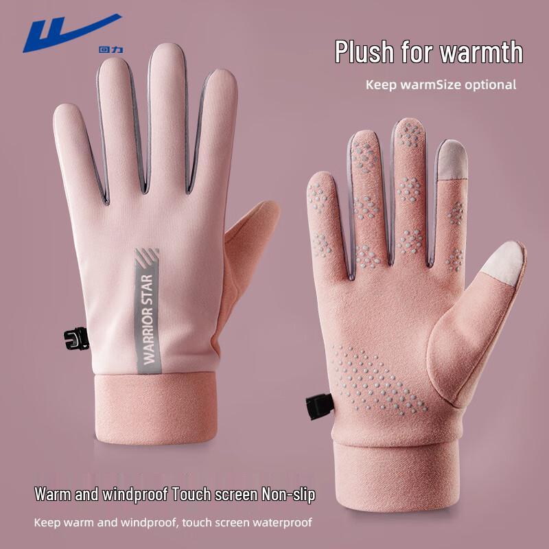 Unisex Winter Warm Touchscreen Outdoor Gloves