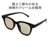 Merry Pleasure Fashion Light Colored Wellington Matte Lightly Asian UV [MERRY PLEASURE] Sunglasses, Glasses, Lenses, Style, Finish, Tinted, Men's &