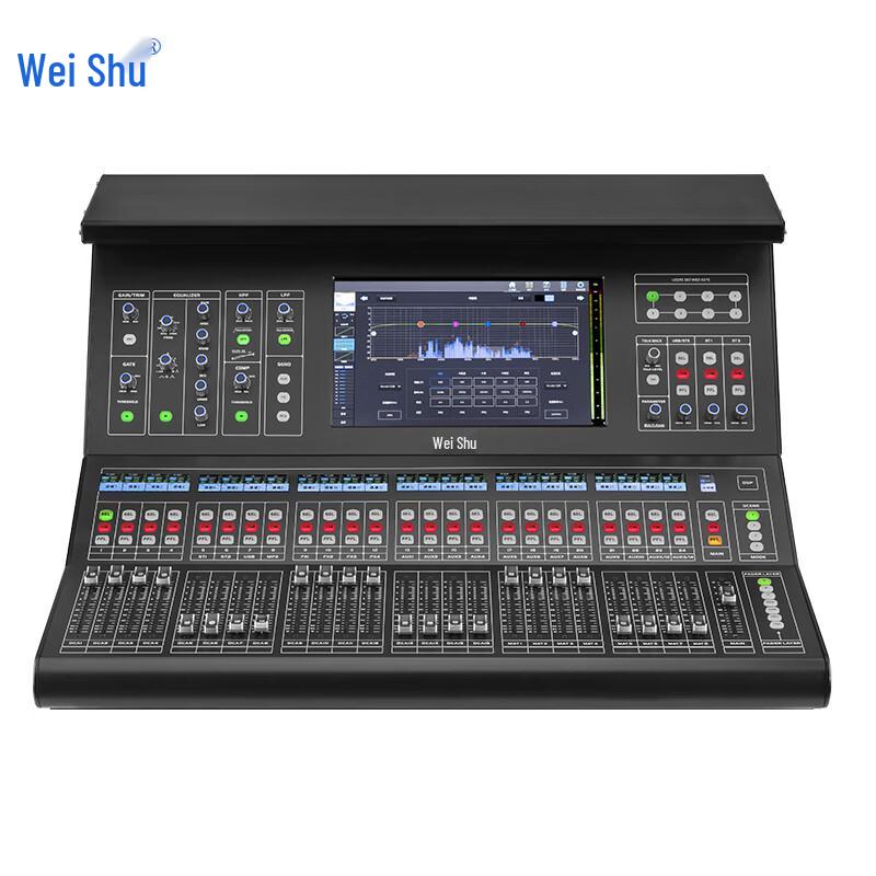 Weishu Professional Audio Mixer Console (CN version)
