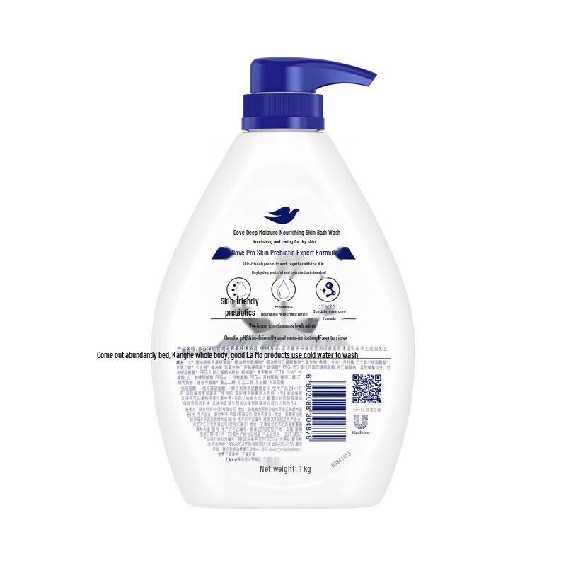 Dove Deeply Nourishing Body Wash
