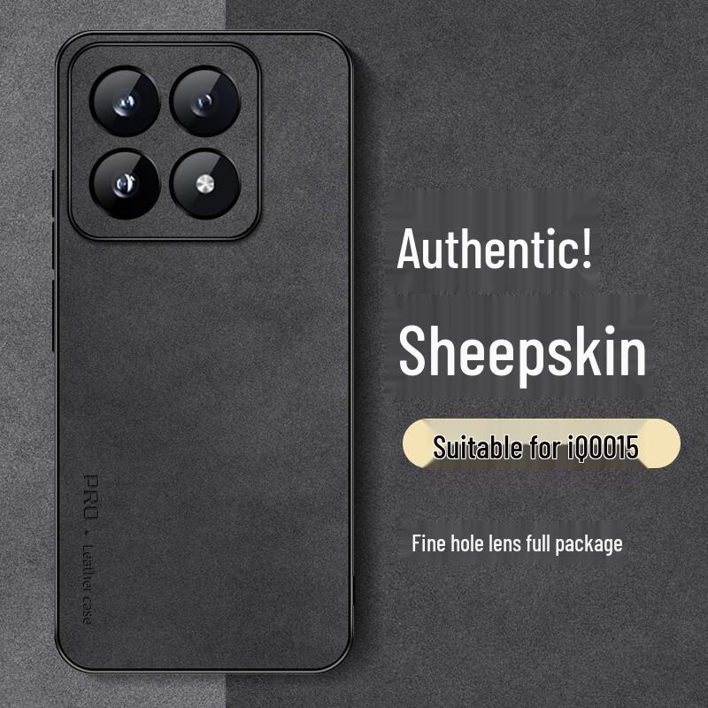 

Luxury Suede Full-Coverage Phone Case for vivo iQOO 15 vivo iQOO 15