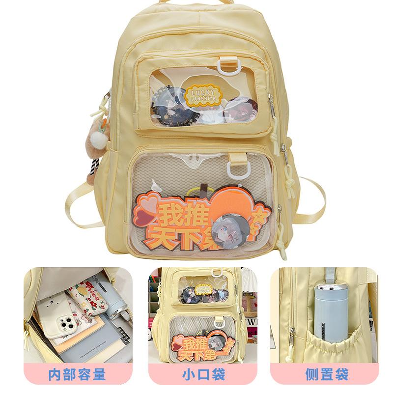 Large Capacity Backpack 2025 New College Style Schoolbag Girl Versatile Transparent Pain Bag Student Class Schoolbag