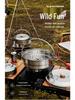CLS 4.3L Stainless Steel Outdoor Steamer Pot - Portable for Rice, Noodles, Soup Cooking, with Steaming Basket