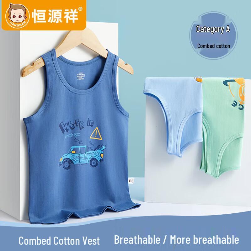 

Hengyuanxiang Kids Cotton Sleeveless Undershirt 150