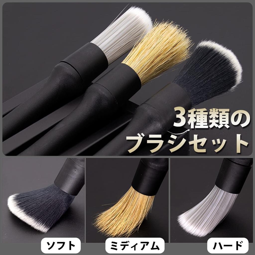 MIFARA Car Wash Detailing Motorcycle Tire Crevice Dirt Removal Set of 3 Brush, Brush, Soft, Medium, Hard, Accessories, Cleaning, Cleaning, Brush,