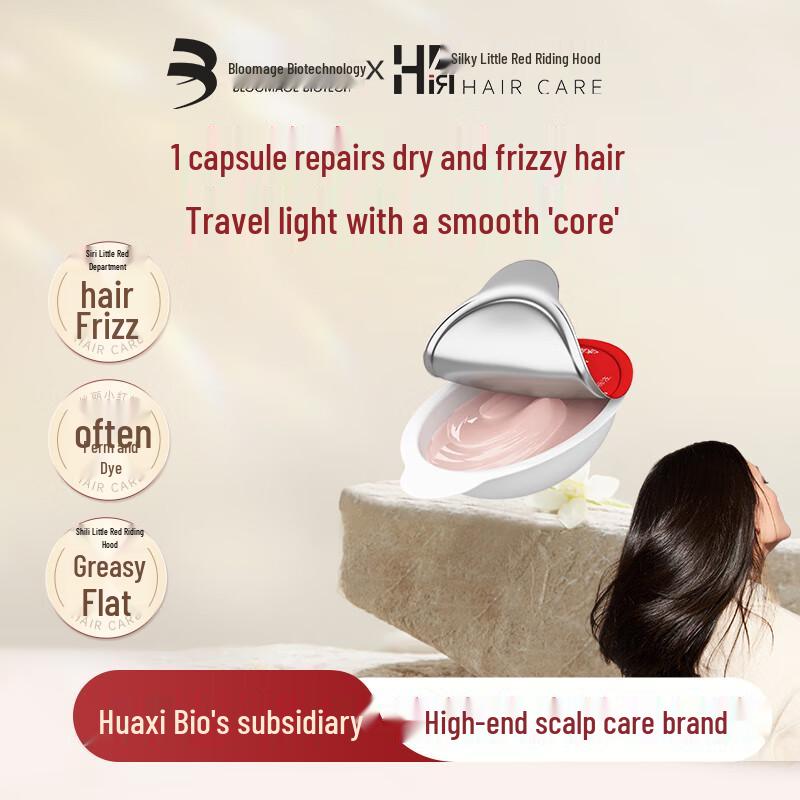 

Silique Bloomage Biotech Hair Mask