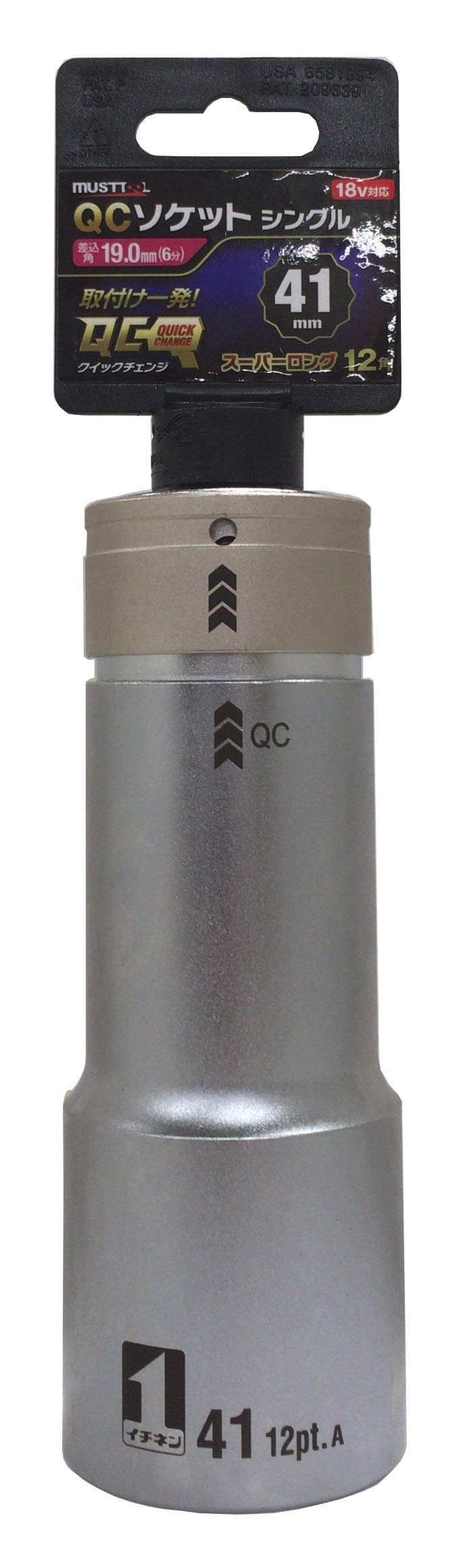 

Ichinen Access MUST TOOL Socket QC Socket Single 41mm 19871 Drive Super Long IM-6W41SL-12K 12-point Size 19.0mm (6min)