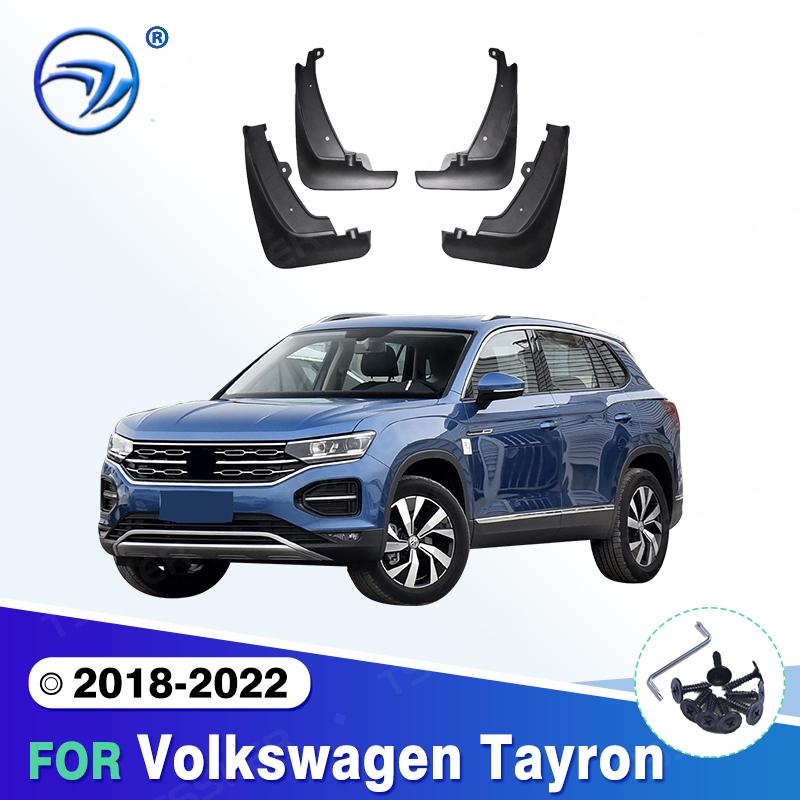 Для Volkswagen Tayron 2018- Крыло Брызговик Брызговики Защита Защитный Козырек Брызговики Автомобильные Аксессуары 2018-2022