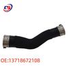 BMW 5 Series (F18/F10/F11) Supercharged Intake Pipe - 13718672108