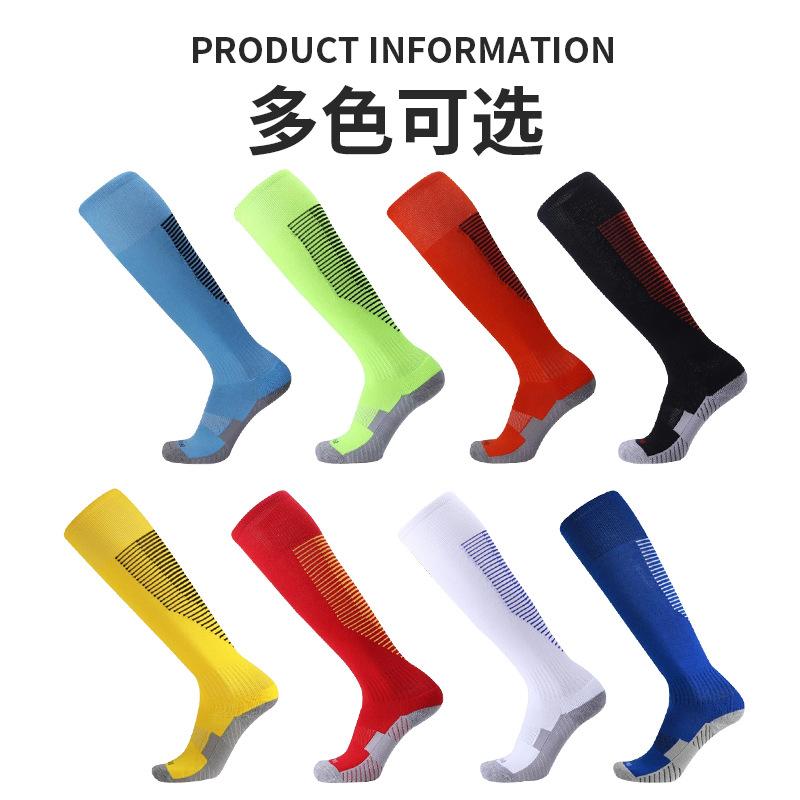 Children'S Overknee Football Socks Men'S Thickened Towel Socks Stockings Sports Socks Sweat-Absorbing Breathable Non-Slip Socks